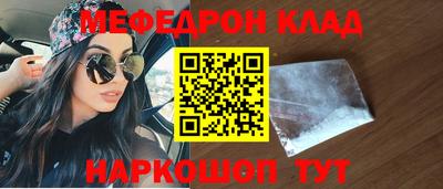 кокаин премиум Бузулук