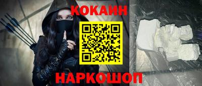 кокаин премиум Бузулук