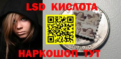 гашишное масло Бугуруслан