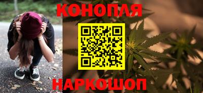 гашишное масло Бугуруслан