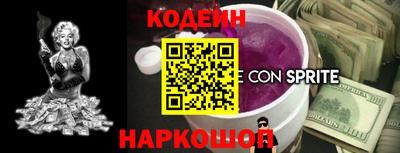 кокаин премиум Бузулук