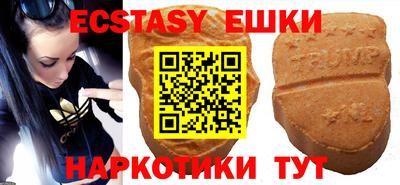 гашишное масло Бугуруслан