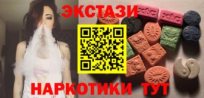 кокаин премиум Бузулук