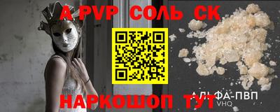 гашишное масло Бугуруслан