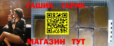 кокаин премиум Бузулук