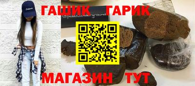 кокаин премиум Бузулук
