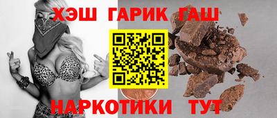 гашишное масло Бугуруслан