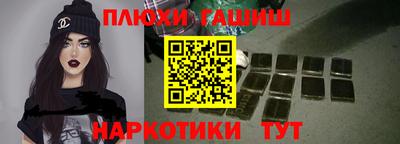 гашишное масло Бугуруслан