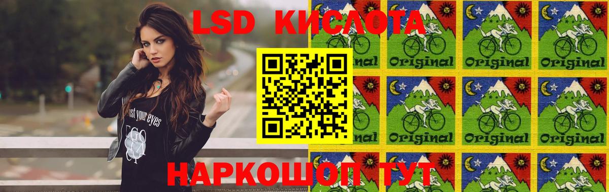 Мичуринск  Лсд 25 экстази ecstasy  LSD-25 экстази кислота  ссылка на мегу ТОР  Вход с VPN 