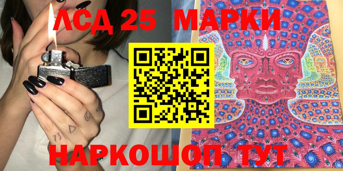 Марки 25I-NBOMe  Вход с VPN  Марки NBOMe 1,5мг  Мичуринск  Марки NBOMe 1,5мг 
