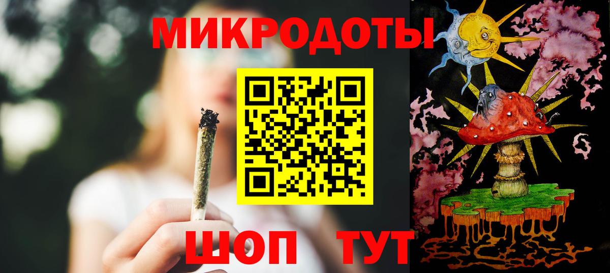 Псилоцибиновые грибы мицелий Мичуринск